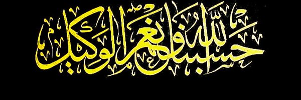 srqamar Profile Banner