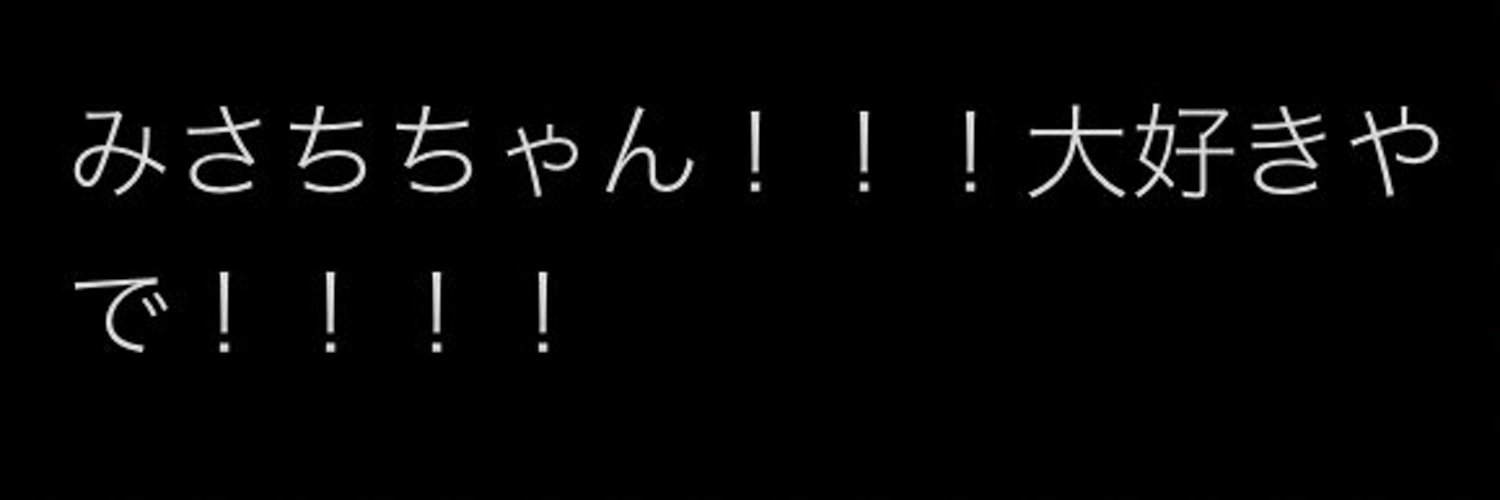 mx0is1xa's profile banner image