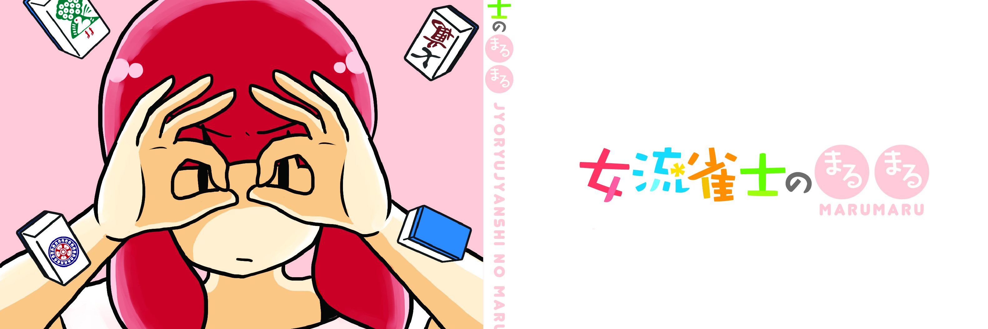 SAYA_0702_'s profile banner image