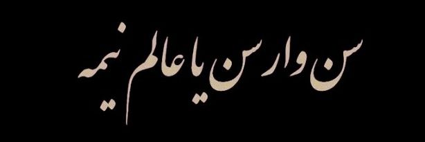 ayerdogan24's profile banner image