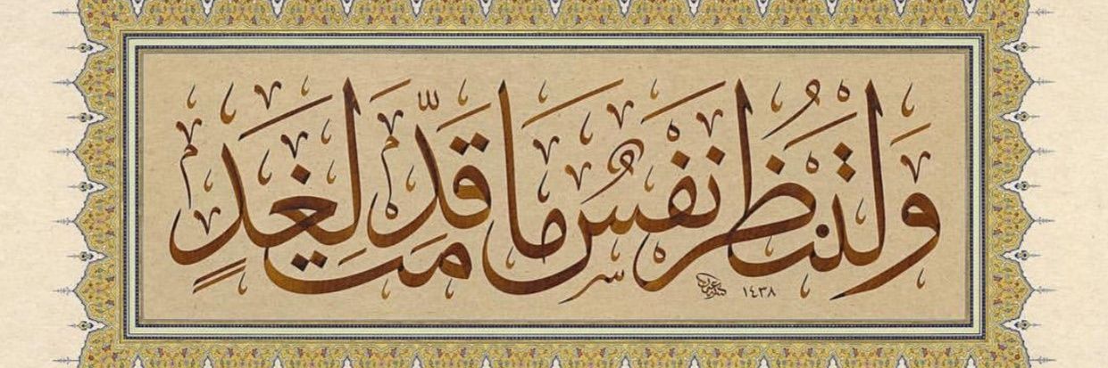 د. يوسف الضاوي banner