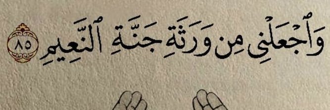 حنو banner