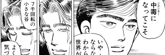 なるやん@プログラミングと野球 banner