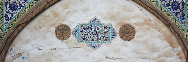 Abed Akbari banner