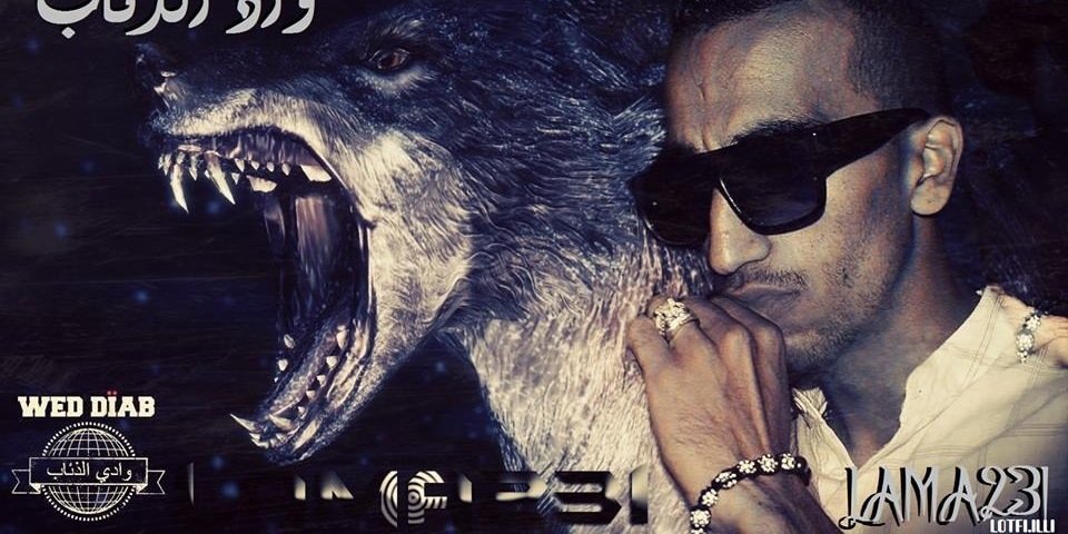 Lama23iLive's profile banner image