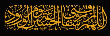 hamidharami's profile banner image