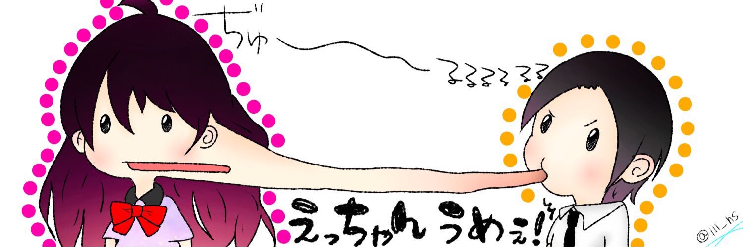 gaichuuuuu's profile banner image