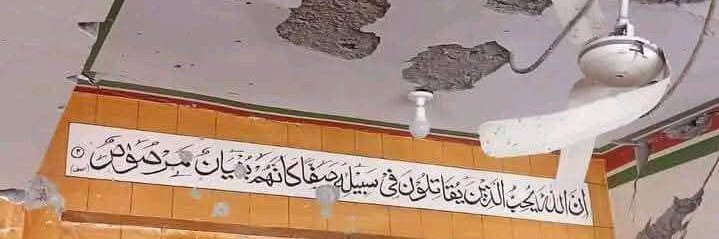 A🇵🇰 banner