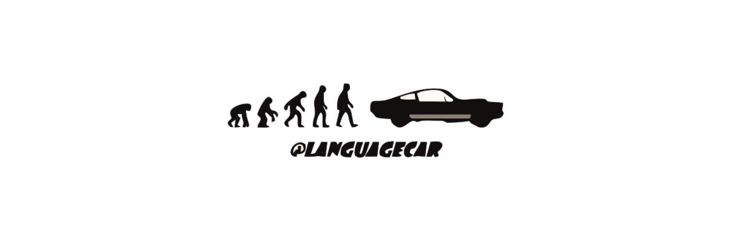 languagecar banner