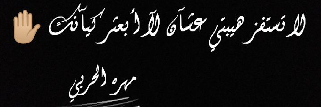 moohra_97's profile banner image