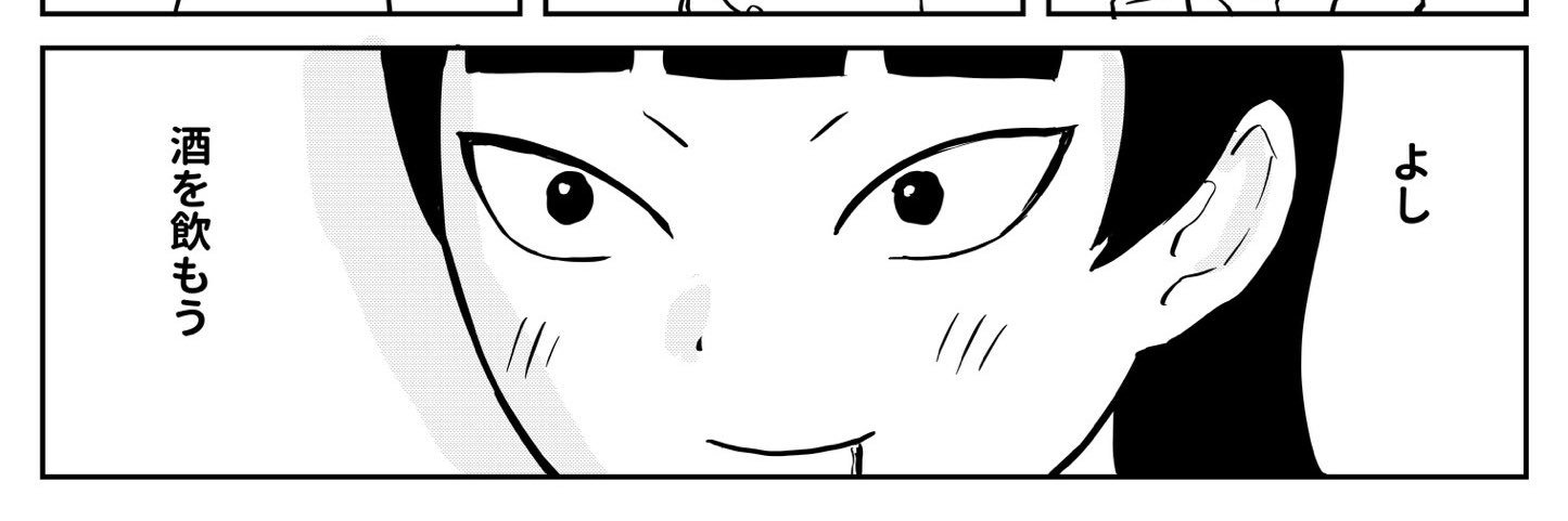 NickNash15's profile banner image