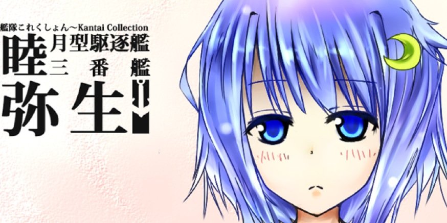 KC_yayoi's profile banner image