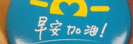 shps21521's profile banner image