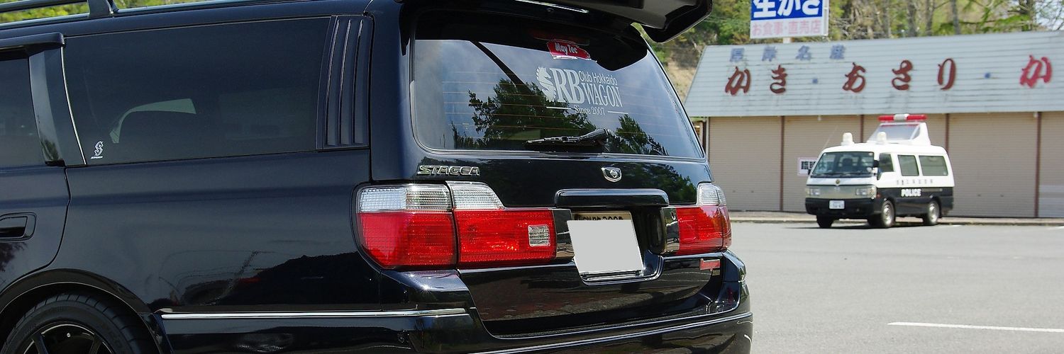 WTF144's profile banner image