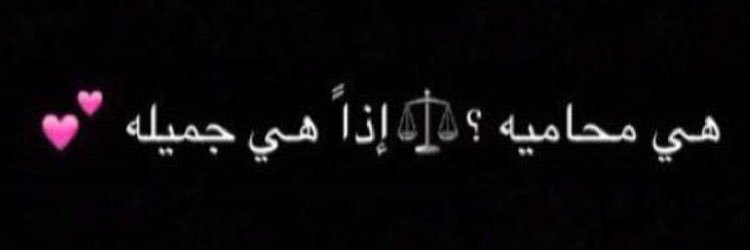 Queen_Almansour's profile banner image