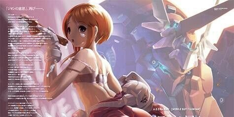 ASUKAA4's profile banner image