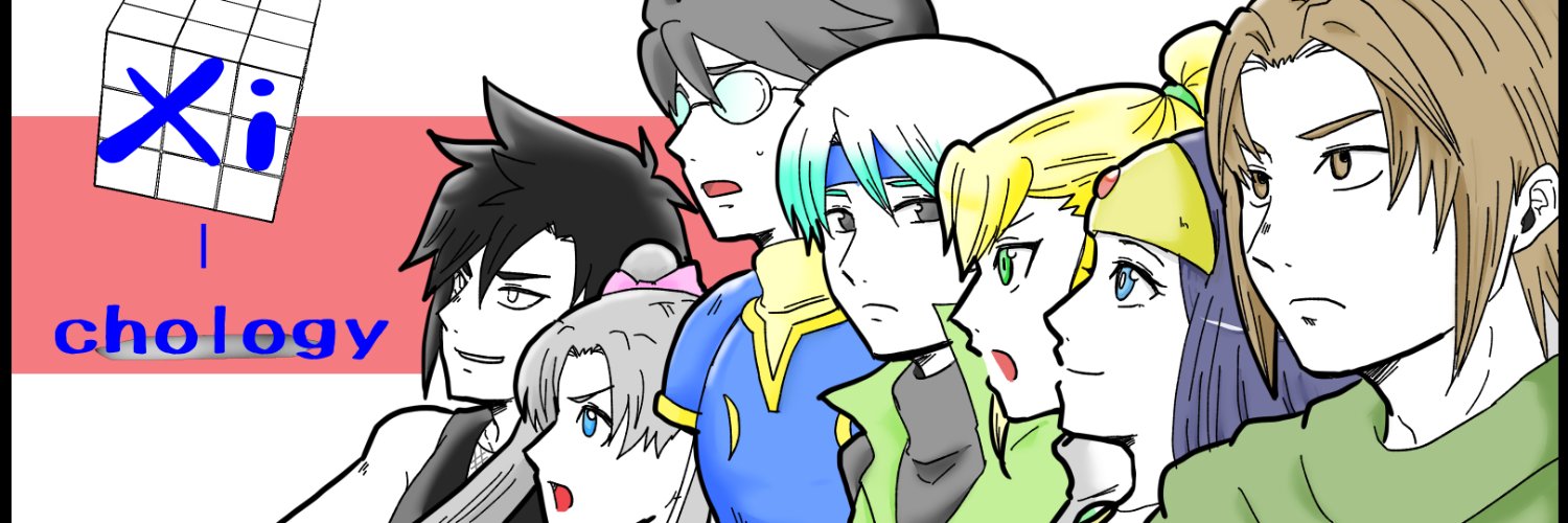Aura（あうら）'s banner