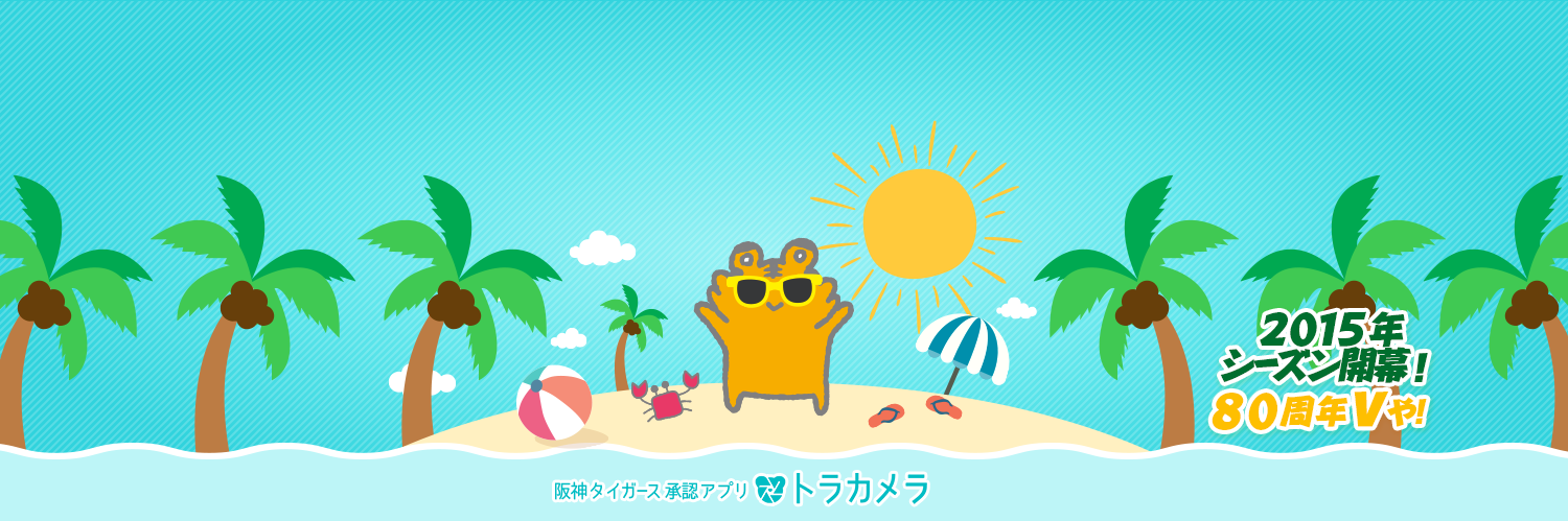 toracamera's profile banner image