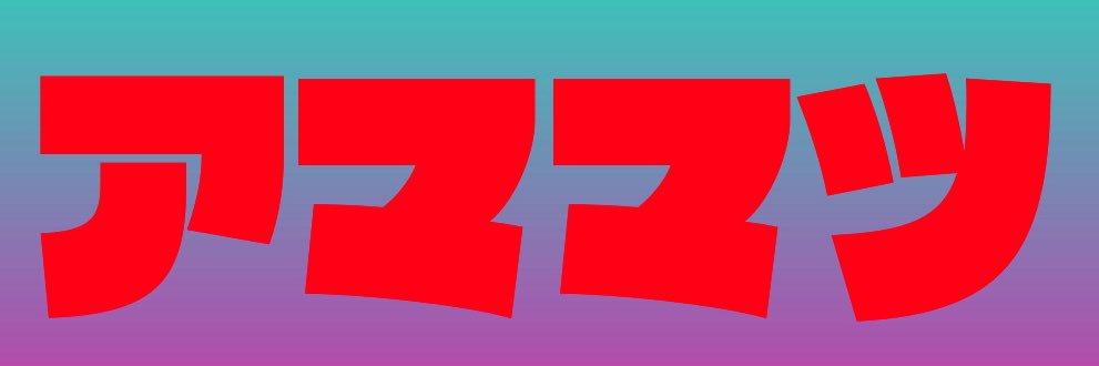 ammt_043's profile banner image