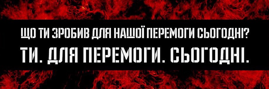 Stas Hreshchyshyn banner