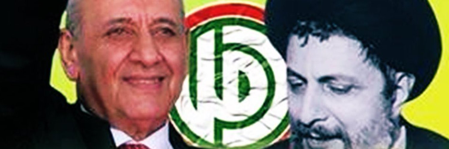 Ashraf's banner