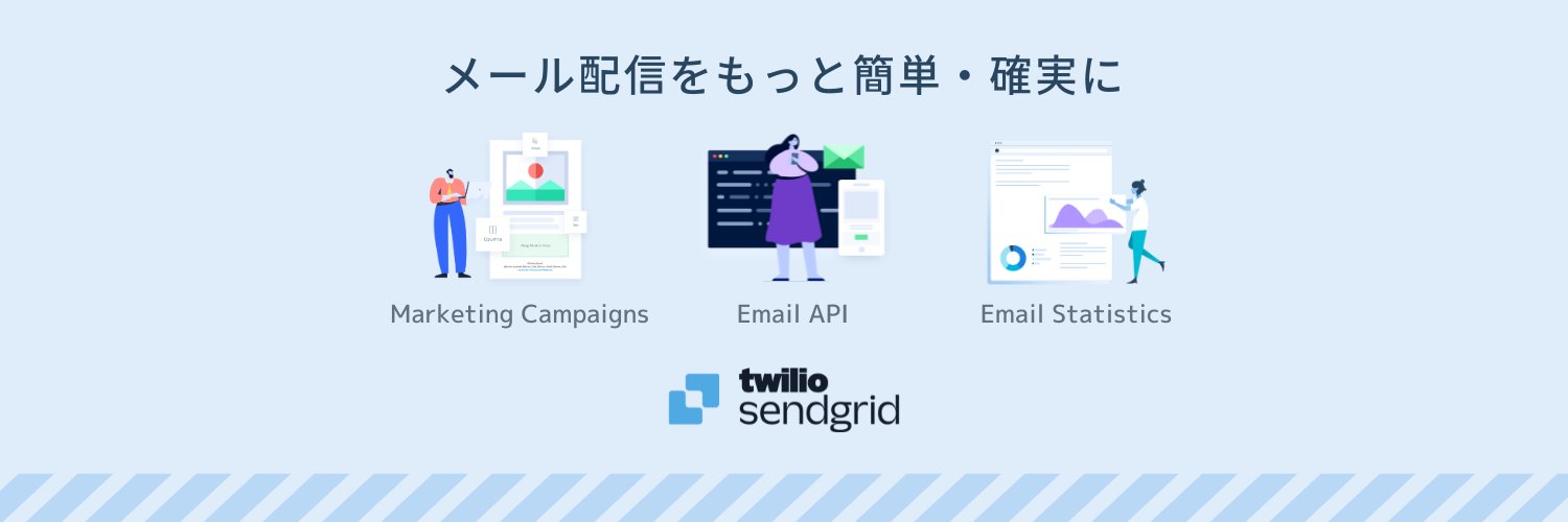 SendGrid_JP's profile banner image