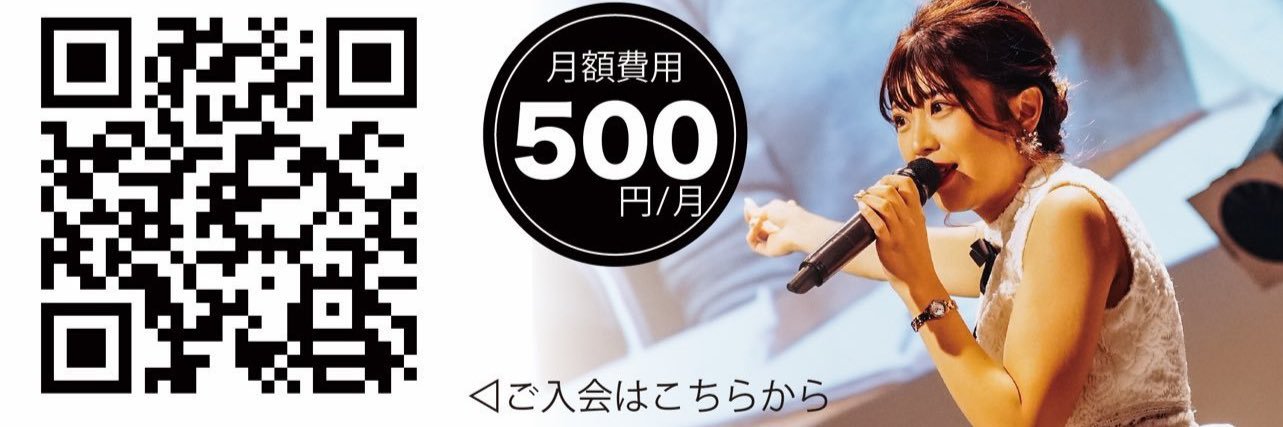 EON (えおんのトリセツ) banner
