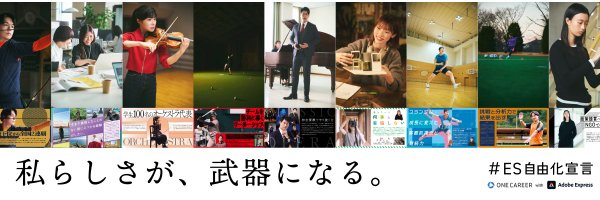 onecareerjp Profile Banner