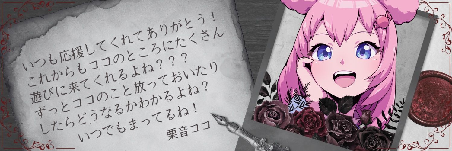 キャロル(グフLV7) banner