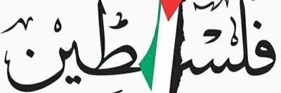 MostafaAwadGado's profile banner image