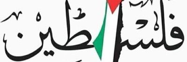 MostafaAwadGado Profile Banner