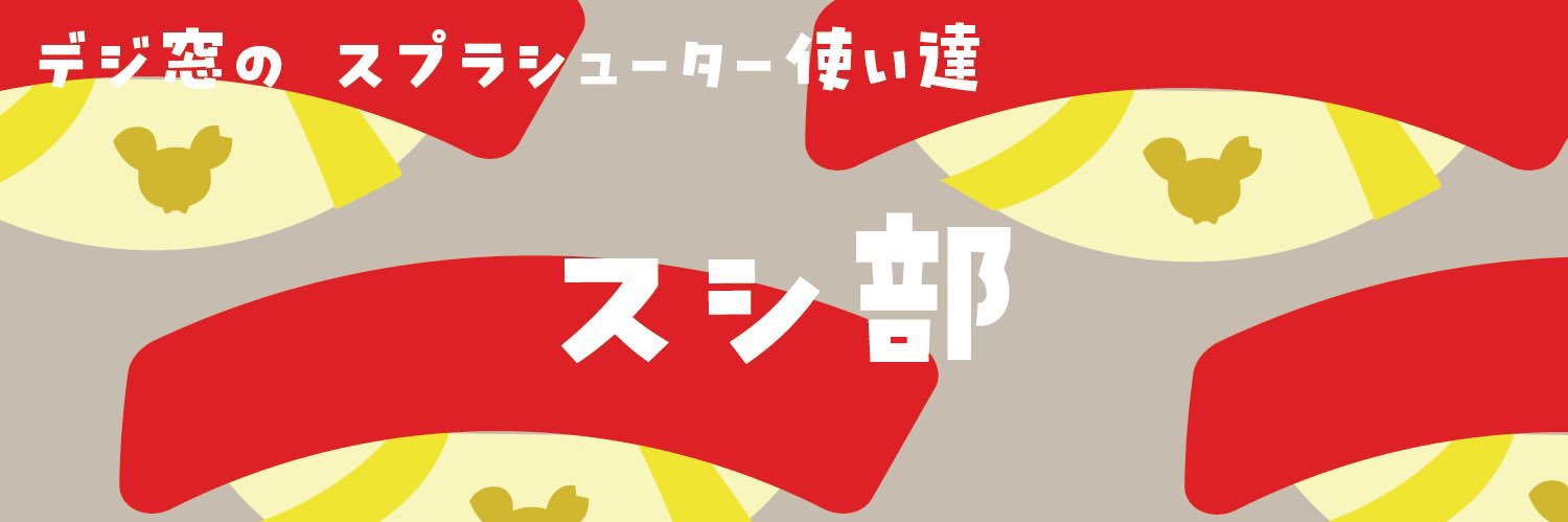 Si_inaina's profile banner image