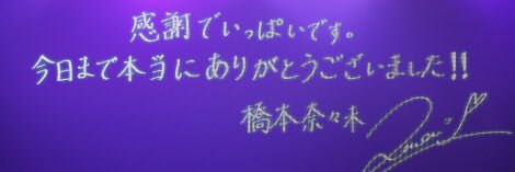 blackpance's profile banner image