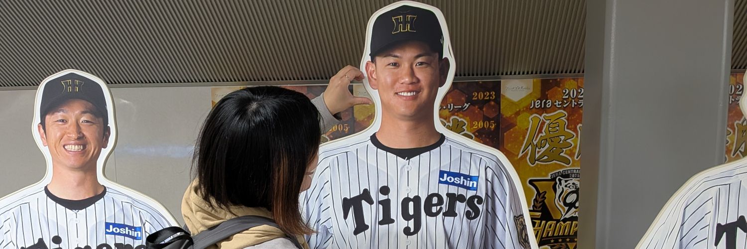 瑞穂 banner