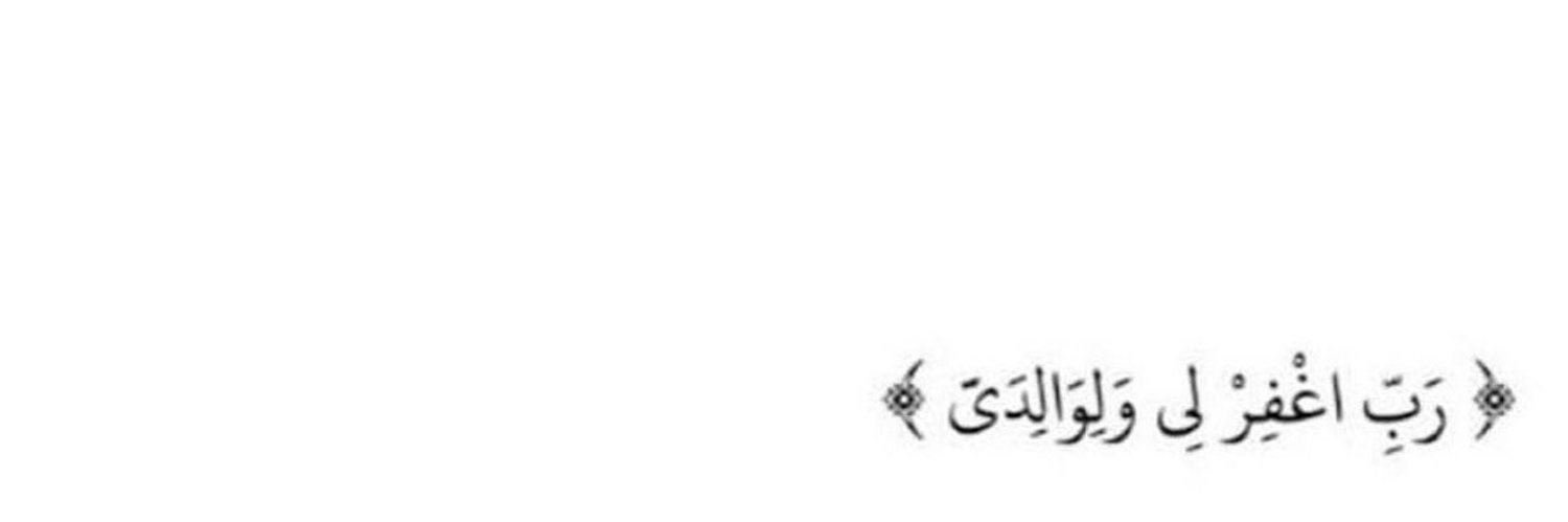 _7ayat_'s profile banner image