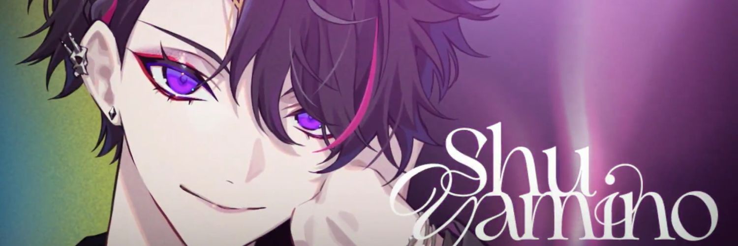 에코/エコ/echo banner