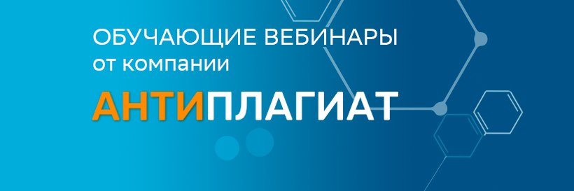 AntiplagiatComp's profile banner image