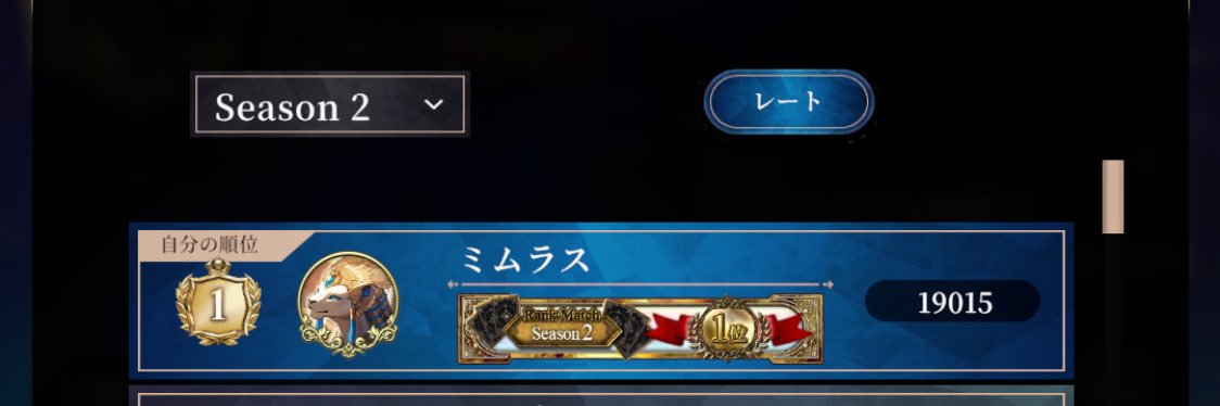 ミム（ミムラス） banner