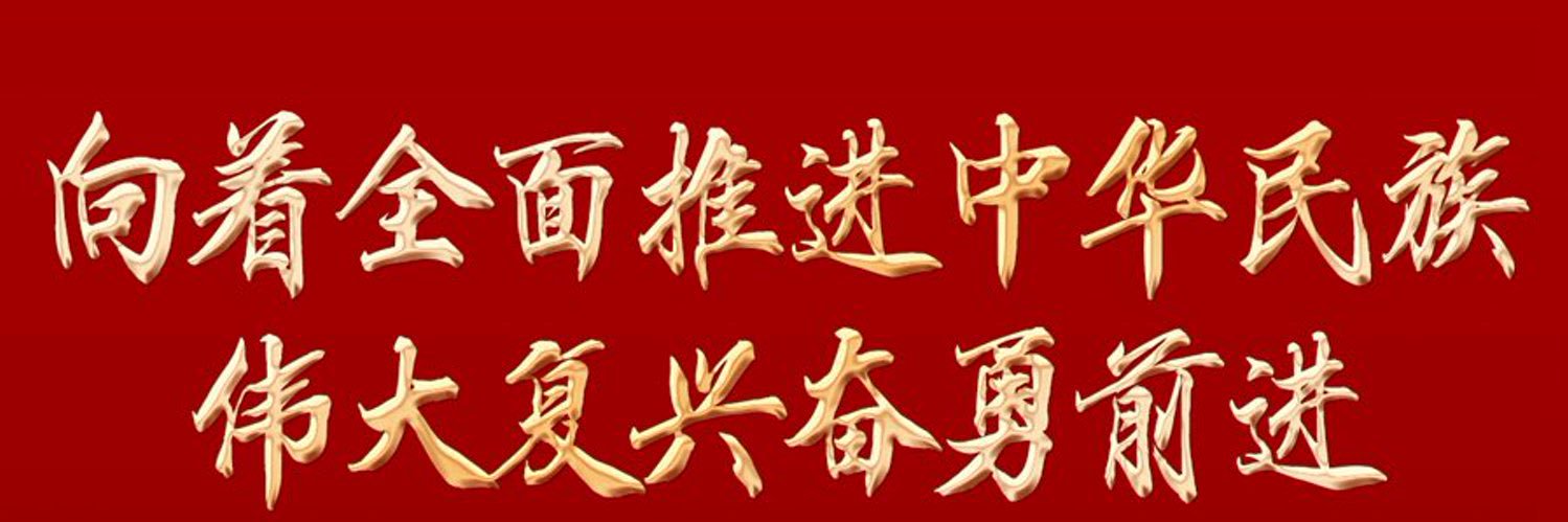 Tesla 的个人资料封面