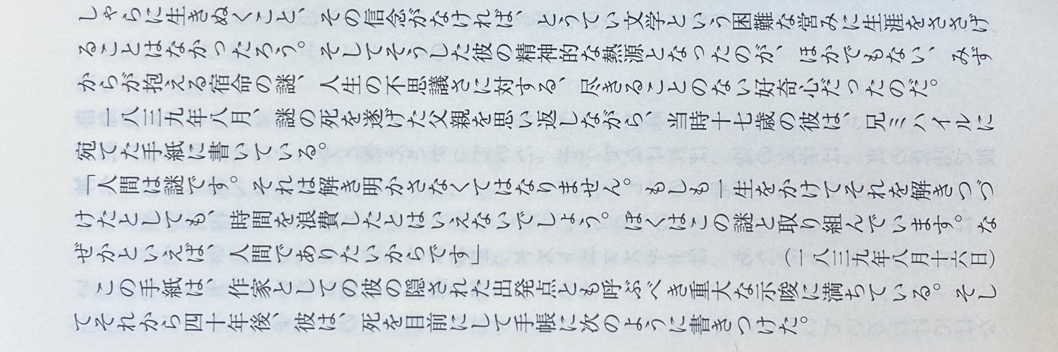 Peco*れーこ*みづき*ペレ６月モナコグランプリ🏎️ banner