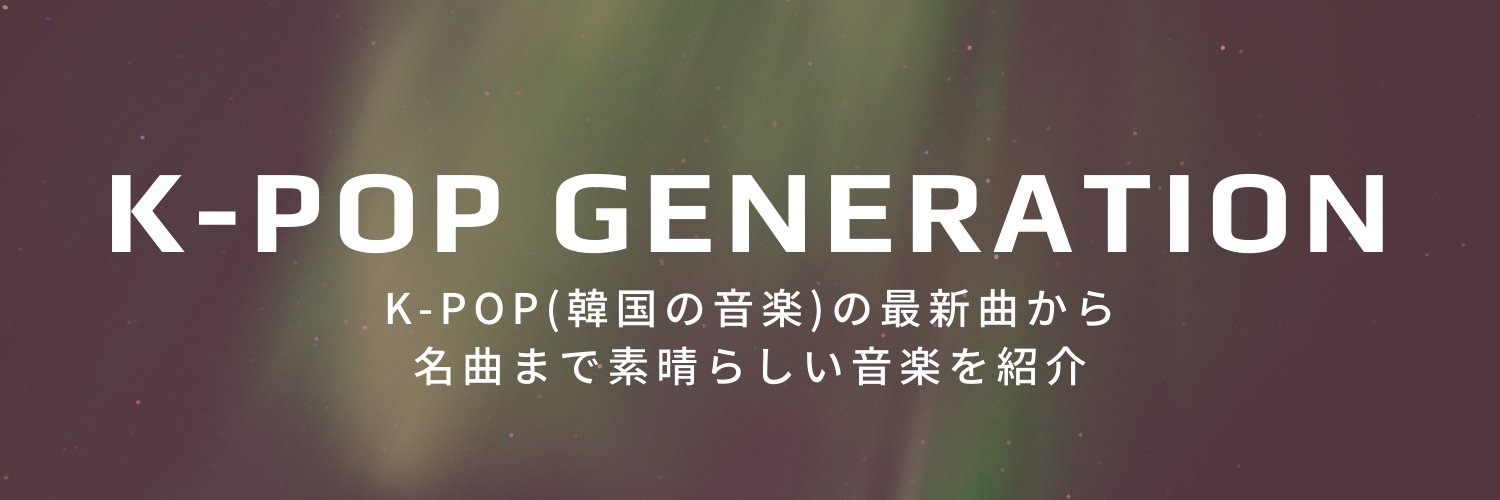 KpopGeneration7's profile banner image