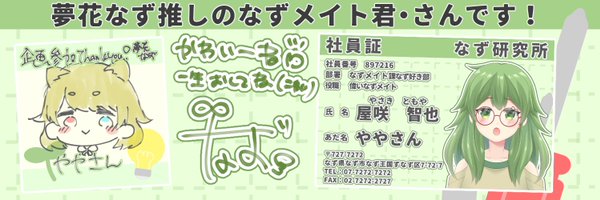 Ya_aY_Ay Profile Banner