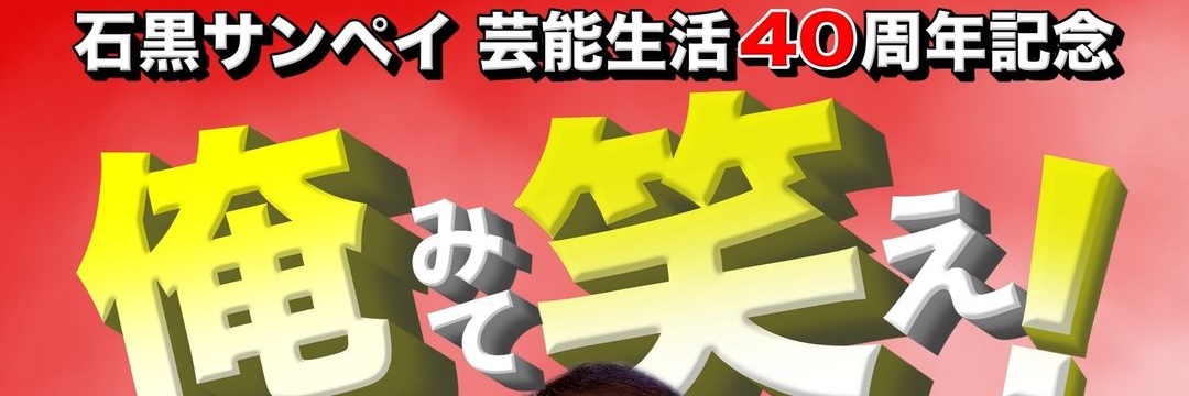 isichan2000's profile banner image