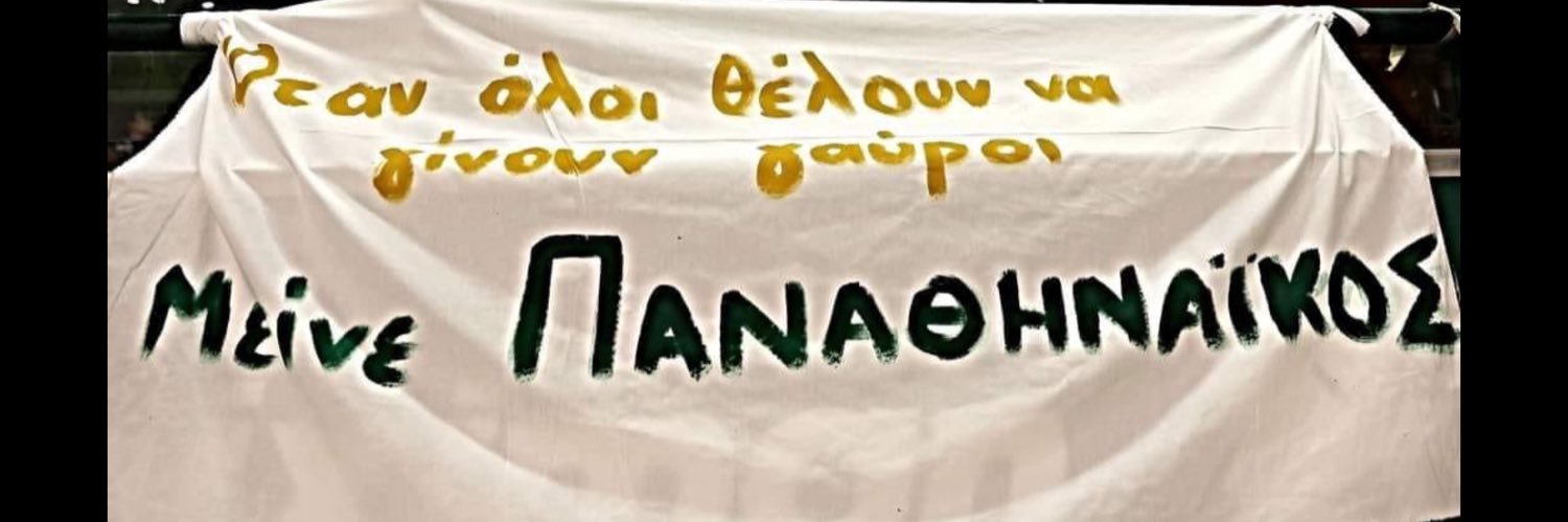 prasinakis's profile banner image