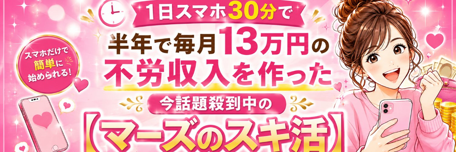 AdamLovesClara's profile banner image