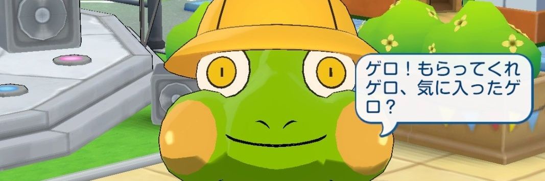 ぴら banner