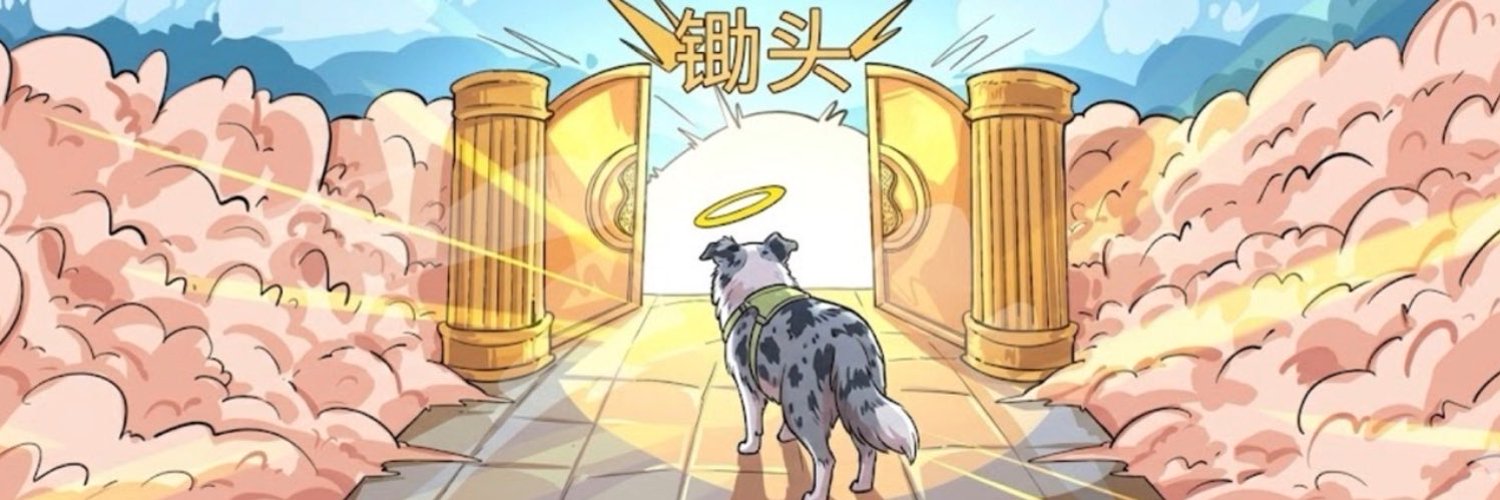Trac1's profile banner image