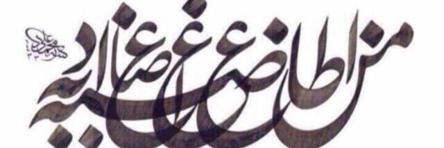 ghreeb_1988's profile banner image