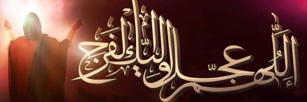 Tafseer15's profile banner image