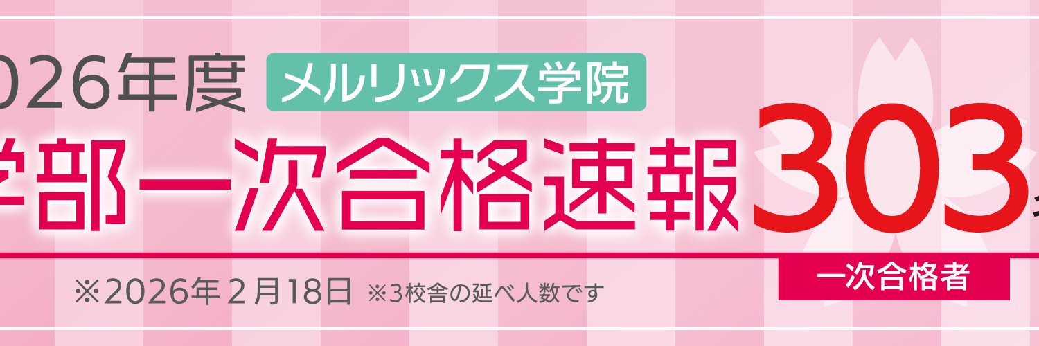 melurix2011's profile banner image